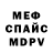 МЕТАДОН белоснежный cavid CVD