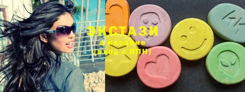 Ecstasy круглые  как найти   Сарапул 