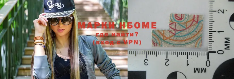 Марки NBOMe 1500мкг  Сарапул 